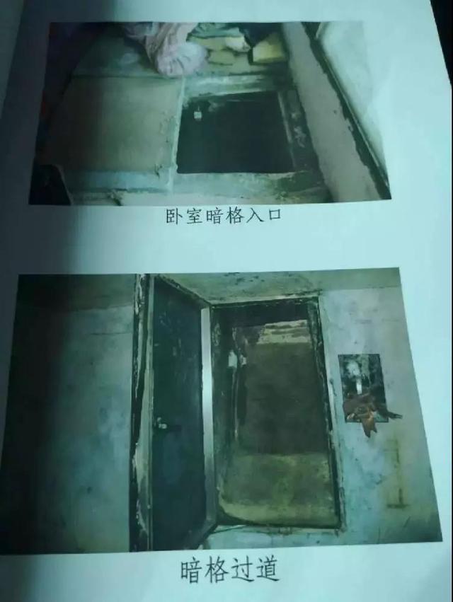 地窖囚禁少女性侵24天,湖南凤凰58岁罪犯龙喜和被执行死刑休闲区蓝鸢梦想 - Www.slyday.coM 地窖囚禁少女性侵24天,湖南凤凰58岁罪犯龙喜和被执行死刑休闲区蓝鸢梦想 - Www.slyday.coM