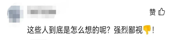 私家车上贴日本军旗图案?人车已被扣休闲区蓝鸢梦想 - Www.slyday.coM 私家车上贴日本军旗图案?人车已被扣休闲区蓝鸢梦想 - Www.slyday.coM