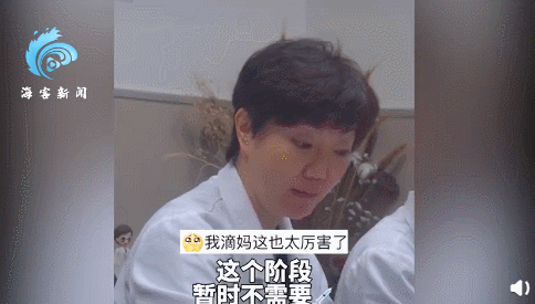 上海又有医生火出圈!3种语言自如切换!她的这句话更让病人泪目...休闲区蓝鸢梦想 - Www.slyday.coM 上海又有医生火出圈!3种语言自如切换!她的这句话更让病人泪目...休闲区蓝鸢梦想 - Www.slyday.coM