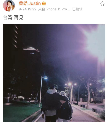 黄皓回到<a href=