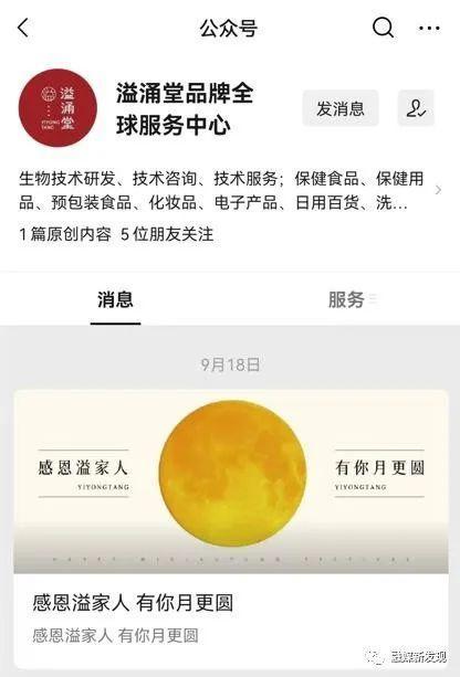 “溢涌堂”关联公司被执行财产保全:被多家主流媒体质疑涉嫌传销休闲区蓝鸢梦想 - Www.slyday.coM “溢涌堂”关联公司被执行财产保全:被多家主流媒体质疑涉嫌传销休闲区蓝鸢梦想 - Www.slyday.coM