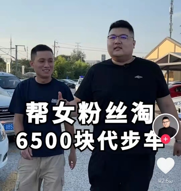 3670万粉丝38亿获赞变现千万猴哥说车如何火到现在