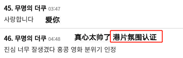 港风席卷<a href=