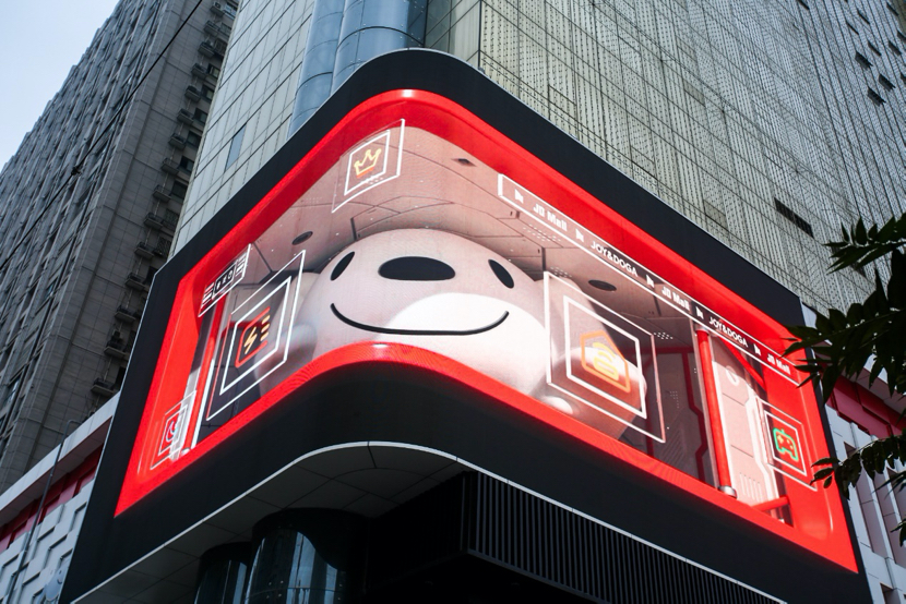 西安大妈第一次见裸眼3D屏激动大喊 京东MALL又上热搜了!休闲区蓝鸢梦想 - Www.slyday.coM 西安大妈第一次见裸眼3D屏激动大喊 京东MALL又上热搜了!休闲区蓝鸢梦想 - Www.slyday.coM