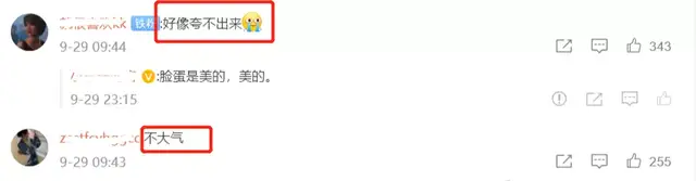 巴黎时装周又来了：<a href=