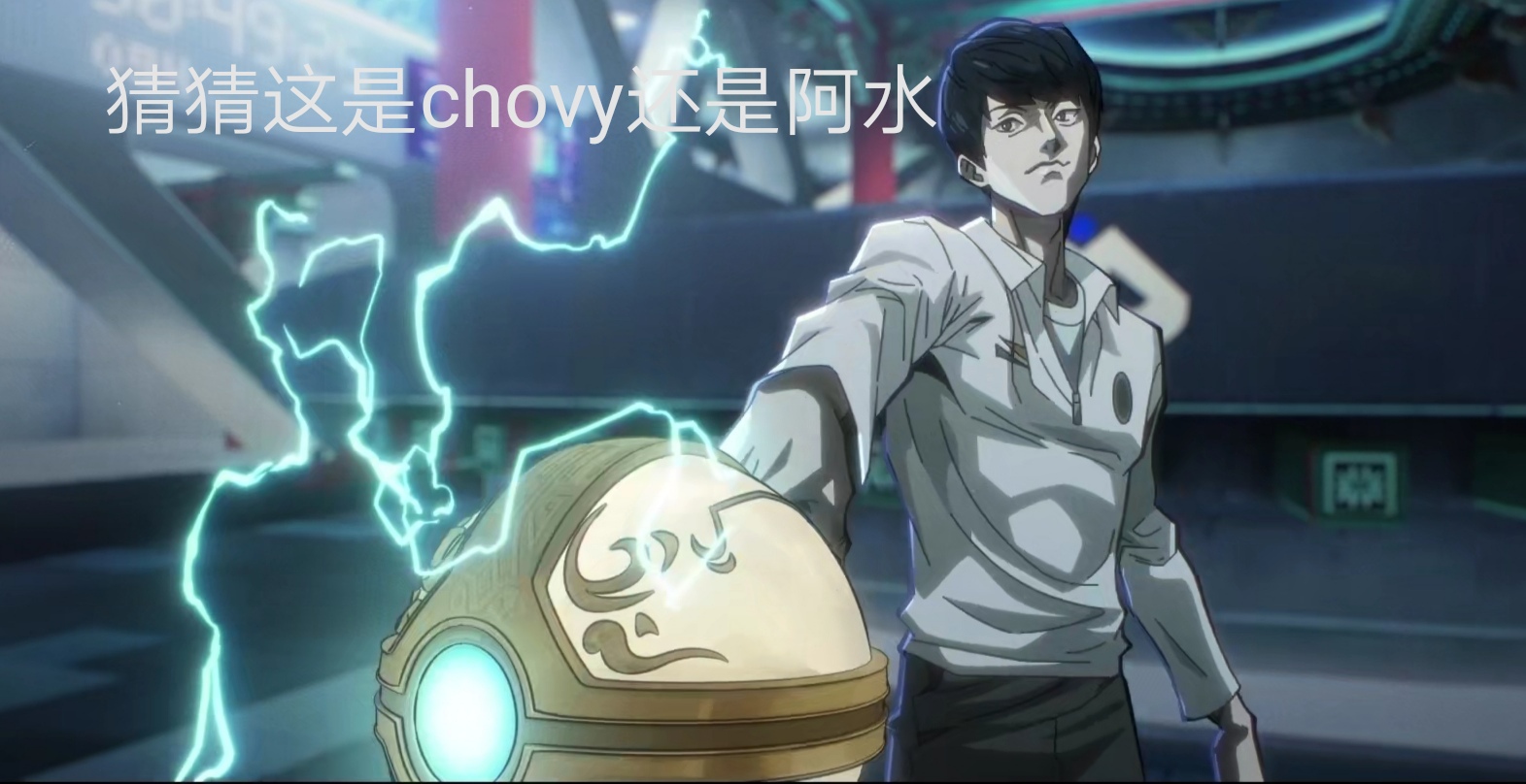 《英雄联盟》mv褒贬不一，<a href=