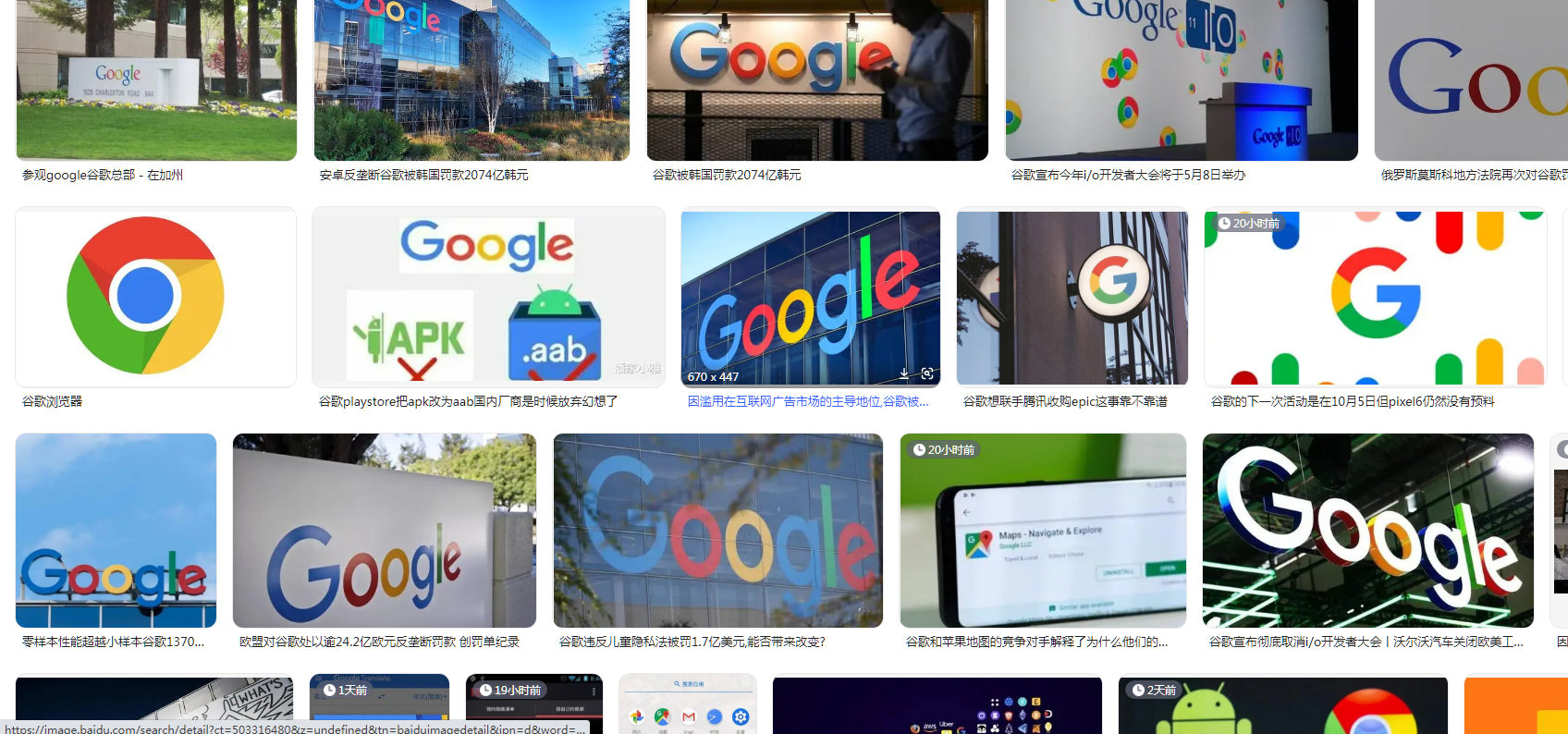 必应搜索引擎介绍词 8215-58be1e1414fa2f54f108d96ad108512a.jpg