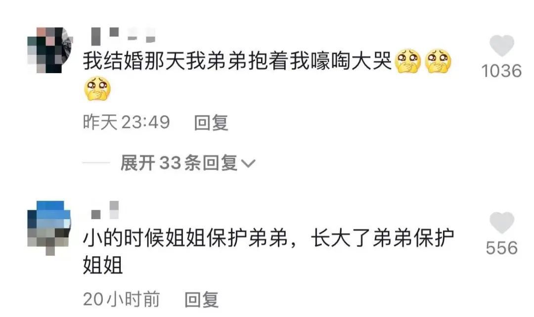 湖南这场婚礼冲上热搜第一!姐姐出嫁双胞胎弟弟哭成泪人:要是受欺负就告诉我们休闲区蓝鸢梦想 - Www.slyday.coM 湖南这场婚礼冲上热搜第一!姐姐出嫁双胞胎弟弟哭成泪人:要是受欺负就告诉我们休闲区蓝鸢梦想 - Www.slyday.coM