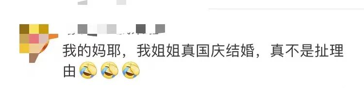 国庆要加班?这届年轻人的全国统一请假理由竟然是……休闲区蓝鸢梦想 - Www.slyday.coM 国庆要加班?这届年轻人的全国统一请假理由竟然是……休闲区蓝鸢梦想 - Www.slyday.coM