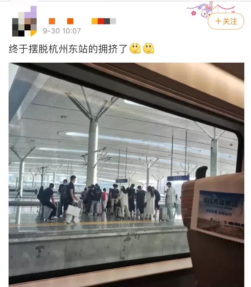 杭州东站已经人山人海了!部分高速大流量排队缓行…交警提醒:这才是堵车最重要的原因!休闲区蓝鸢梦想 - Www.slyday.coM 杭州东站已经人山人海了!部分高速大流量排队缓行…交警提醒:这才是堵车最重要的原因!休闲区蓝鸢梦想 - Www.slyday.coM