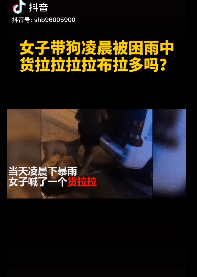 货拉拉又验证了洗脑广告的新套路