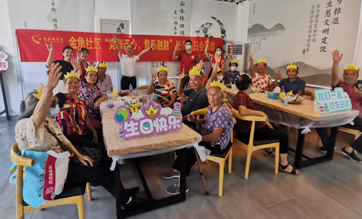 党建聚力促关爱:石井街道金龟社区为长者庆生送祝福休闲区蓝鸢梦想 - Www.slyday.coM 党建聚力促关爱:石井街道金龟社区为长者庆生送祝福休闲区蓝鸢梦想 - Www.slyday.coM