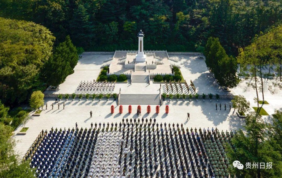 贵州省隆重举行烈士纪念日向英雄烈士敬献花篮仪式休闲区蓝鸢梦想 - Www.slyday.coM 贵州省隆重举行烈士纪念日向英雄烈士敬献花篮仪式休闲区蓝鸢梦想 - Www.slyday.coM