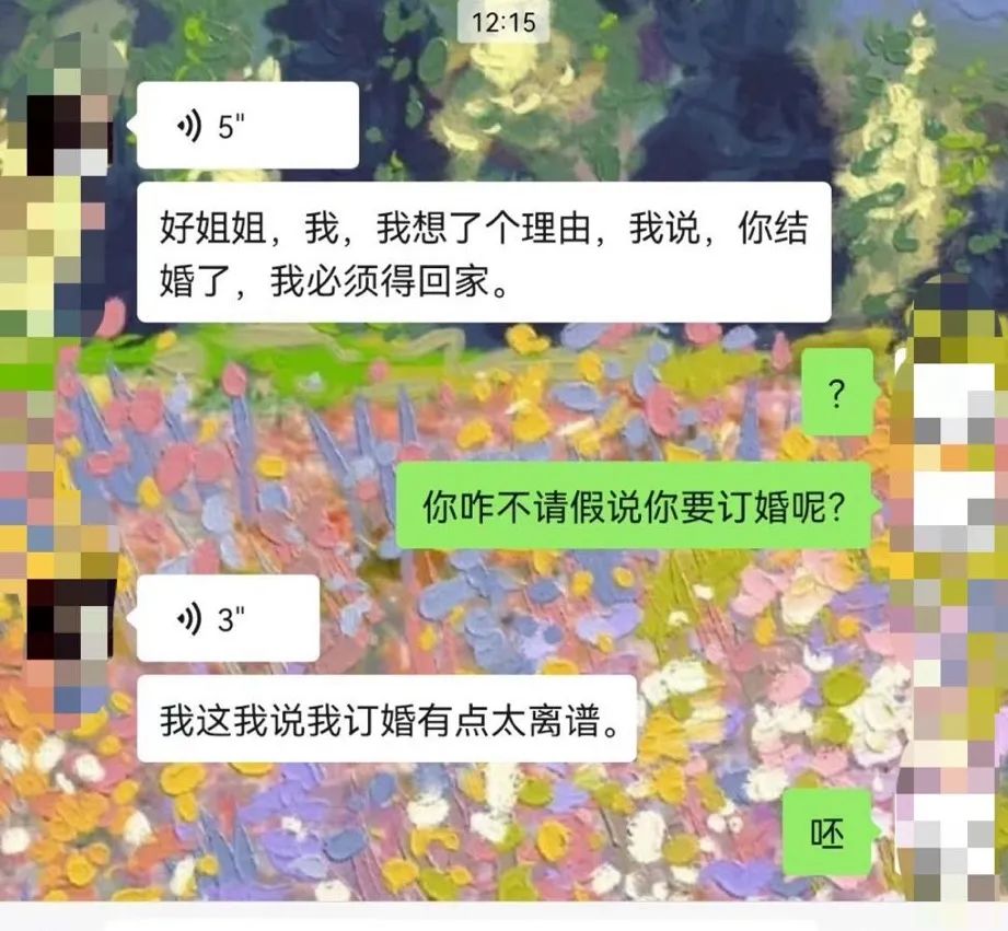 国庆要加班?这届年轻人的全国统一请假理由竟然是……休闲区蓝鸢梦想 - Www.slyday.coM 国庆要加班?这届年轻人的全国统一请假理由竟然是……休闲区蓝鸢梦想 - Www.slyday.coM