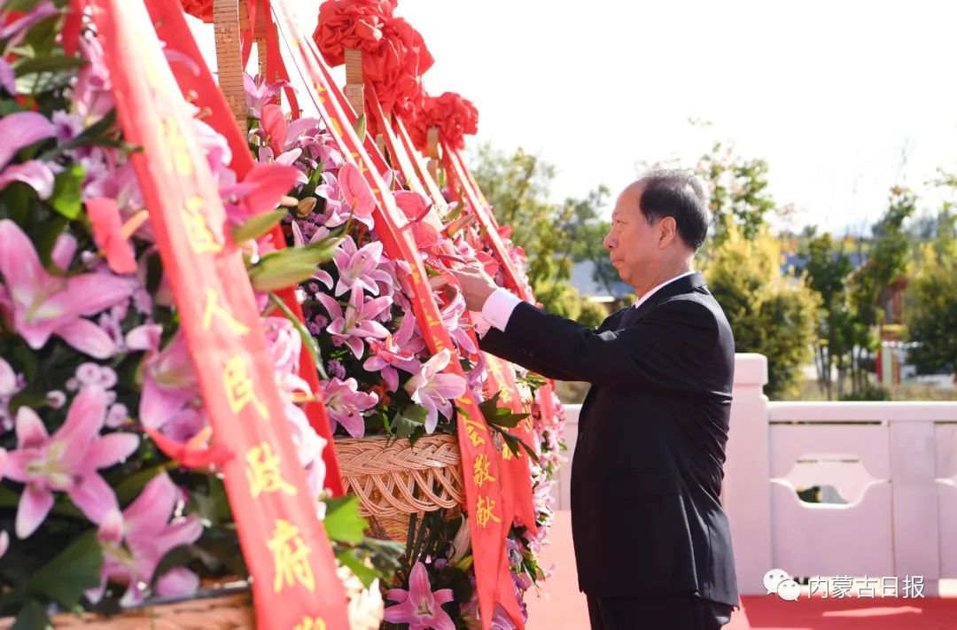 自治区领导和首府各族各界代表向人民英雄敬献花篮 石泰峰王莉霞李秀领参加休闲区蓝鸢梦想 - Www.slyday.coM 自治区领导和首府各族各界代表向人民英雄敬献花篮 石泰峰王莉霞李秀领参加休闲区蓝鸢梦想 - Www.slyday.coM