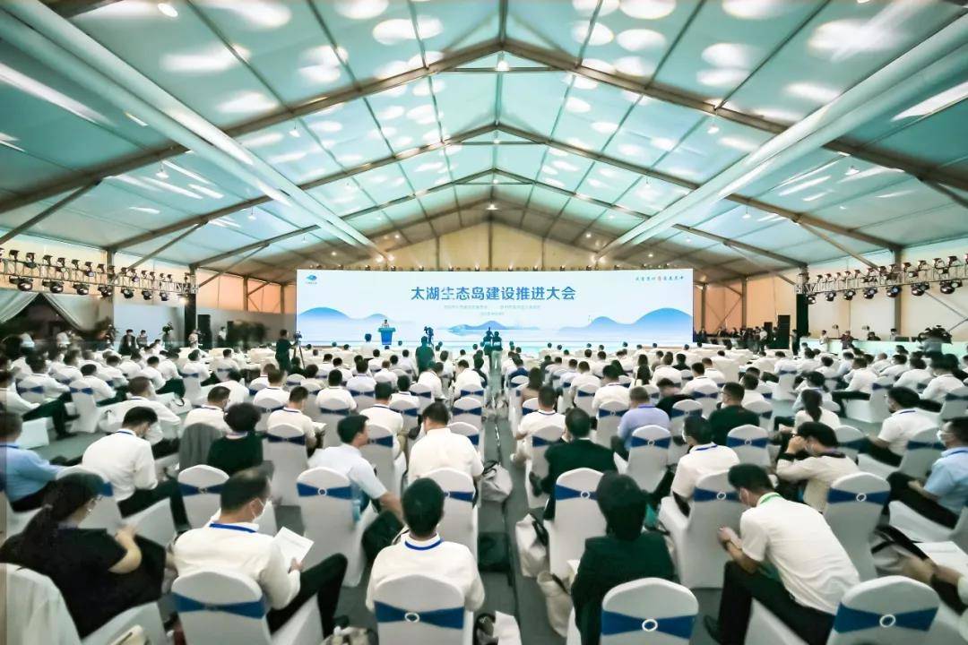 387亿元项目赋能!打造“中国样本”!苏州太湖生态岛将建设为世界级生态湖区、创新湖区|太湖|苏州市|中国_新浪新闻
