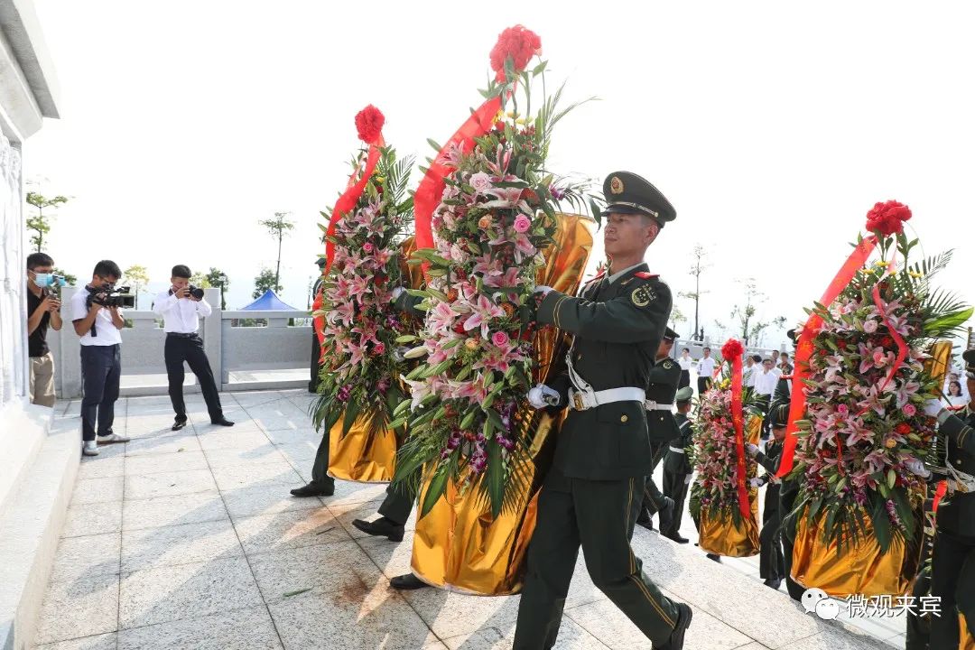 山河无恙 英雄不朽丨农生文廖和明等向人民英雄敬献花篮休闲区蓝鸢梦想 - Www.slyday.coM 山河无恙 英雄不朽丨农生文廖和明等向人民英雄敬献花篮休闲区蓝鸢梦想 - Www.slyday.coM