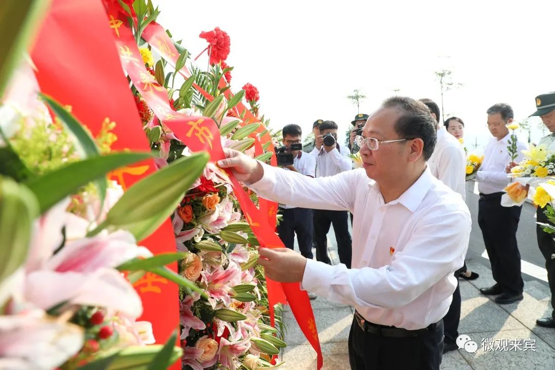 山河无恙 英雄不朽丨农生文廖和明等向人民英雄敬献花篮休闲区蓝鸢梦想 - Www.slyday.coM 山河无恙 英雄不朽丨农生文廖和明等向人民英雄敬献花篮休闲区蓝鸢梦想 - Www.slyday.coM