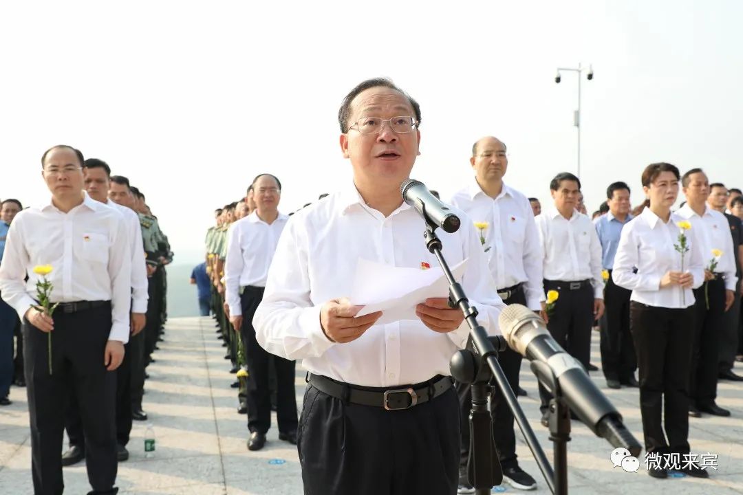 山河无恙 英雄不朽丨农生文廖和明等向人民英雄敬献花篮休闲区蓝鸢梦想 - Www.slyday.coM 山河无恙 英雄不朽丨农生文廖和明等向人民英雄敬献花篮休闲区蓝鸢梦想 - Www.slyday.coM