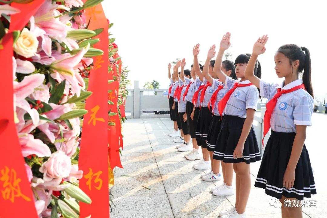 山河无恙 英雄不朽丨农生文廖和明等向人民英雄敬献花篮休闲区蓝鸢梦想 - Www.slyday.coM 山河无恙 英雄不朽丨农生文廖和明等向人民英雄敬献花篮休闲区蓝鸢梦想 - Www.slyday.coM