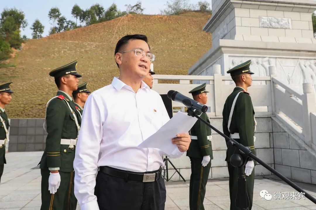 山河无恙 英雄不朽丨农生文廖和明等向人民英雄敬献花篮休闲区蓝鸢梦想 - Www.slyday.coM 山河无恙 英雄不朽丨农生文廖和明等向人民英雄敬献花篮休闲区蓝鸢梦想 - Www.slyday.coM