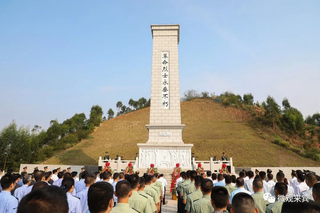 山河无恙 英雄不朽丨农生文廖和明等向人民英雄敬献花篮休闲区蓝鸢梦想 - Www.slyday.coM 山河无恙 英雄不朽丨农生文廖和明等向人民英雄敬献花篮休闲区蓝鸢梦想 - Www.slyday.coM