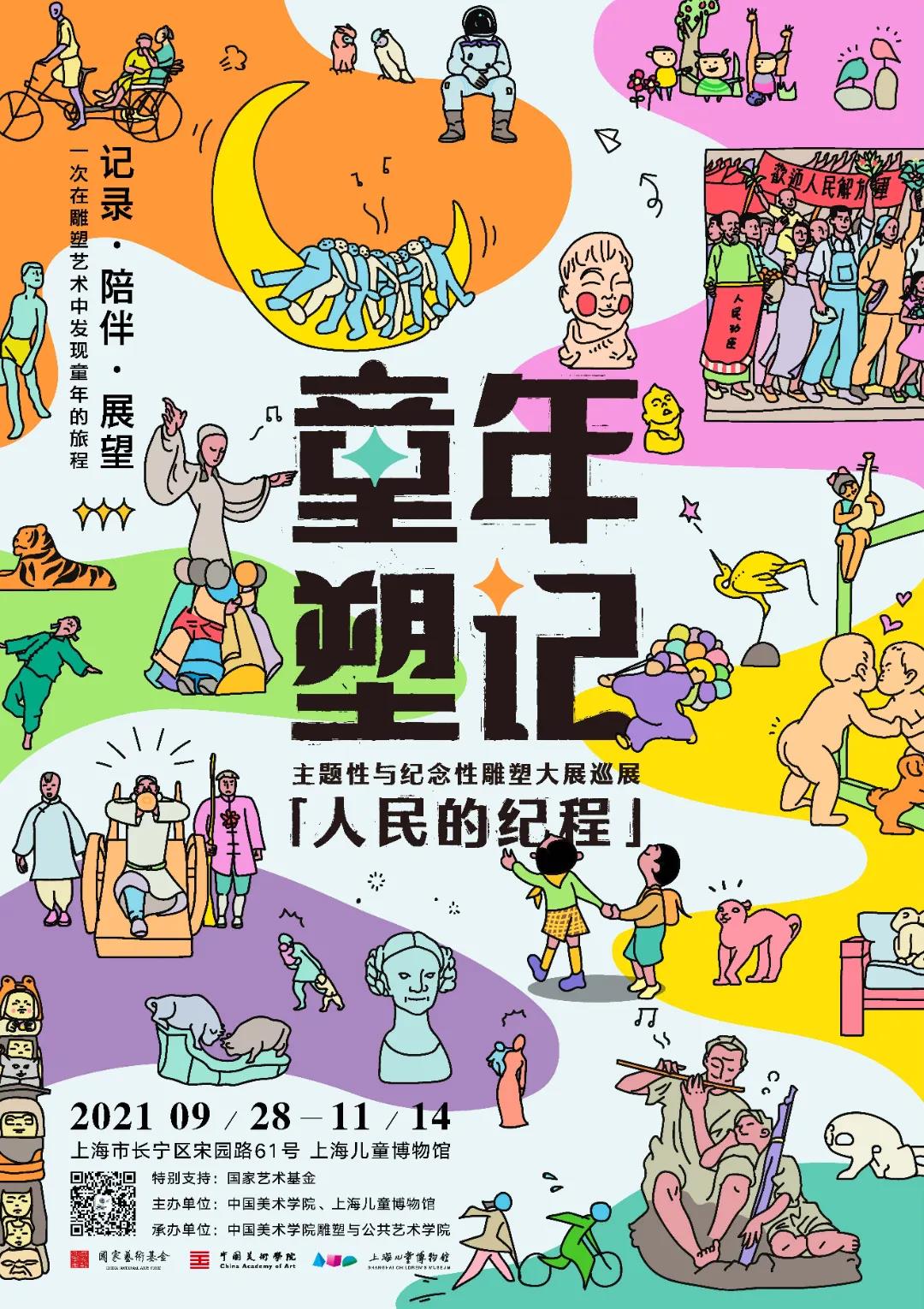 图片来源:品牌提供、品牌官网
