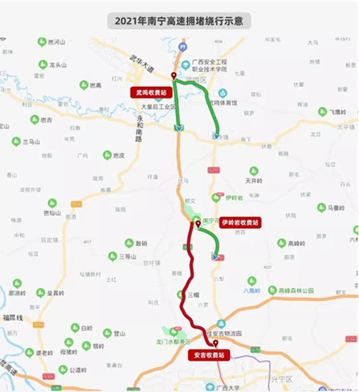 南宁人,一份南宁高速公路国庆假期出行攻略送给你
