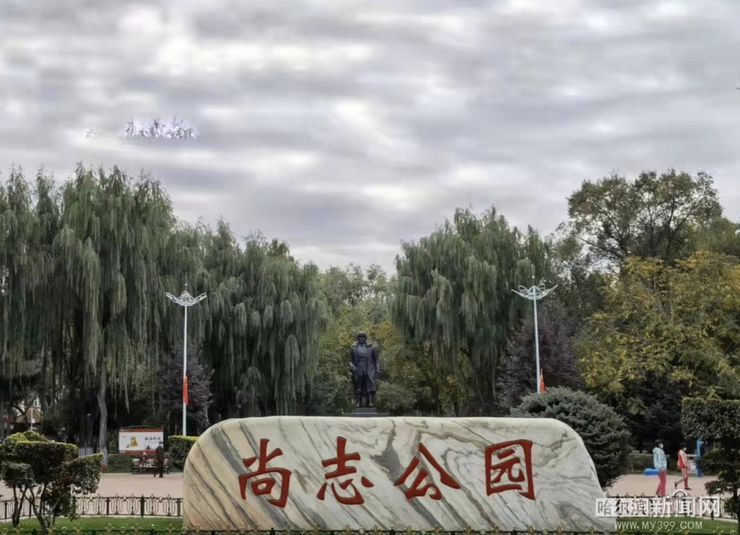 我的身份证上有你的名字上热搜,哈尔滨人尤其熟悉休闲区蓝鸢梦想 - Www.slyday.coM 我的身份证上有你的名字上热搜,哈尔滨人尤其熟悉休闲区蓝鸢梦想 - Www.slyday.coM