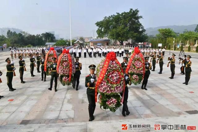 玉林市举行烈士纪念日向人民英雄敬献花篮仪式休闲区蓝鸢梦想 - Www.slyday.coM 玉林市举行烈士纪念日向人民英雄敬献花篮仪式休闲区蓝鸢梦想 - Www.slyday.coM
