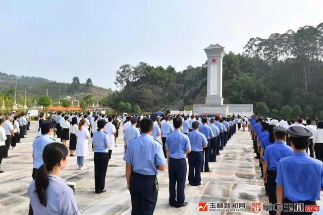 玉林市举行烈士纪念日向人民英雄敬献花篮仪式休闲区蓝鸢梦想 - Www.slyday.coM 玉林市举行烈士纪念日向人民英雄敬献花篮仪式休闲区蓝鸢梦想 - Www.slyday.coM