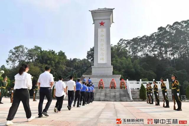 玉林市举行烈士纪念日向人民英雄敬献花篮仪式休闲区蓝鸢梦想 - Www.slyday.coM 玉林市举行烈士纪念日向人民英雄敬献花篮仪式休闲区蓝鸢梦想 - Www.slyday.coM