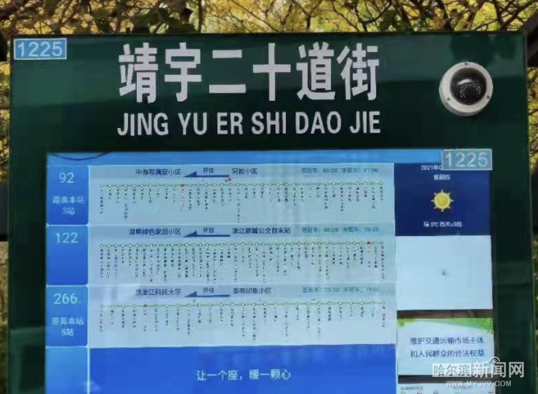 我的身份证上有你的名字上热搜,哈尔滨人尤其熟悉休闲区蓝鸢梦想 - Www.slyday.coM 我的身份证上有你的名字上热搜,哈尔滨人尤其熟悉休闲区蓝鸢梦想 - Www.slyday.coM