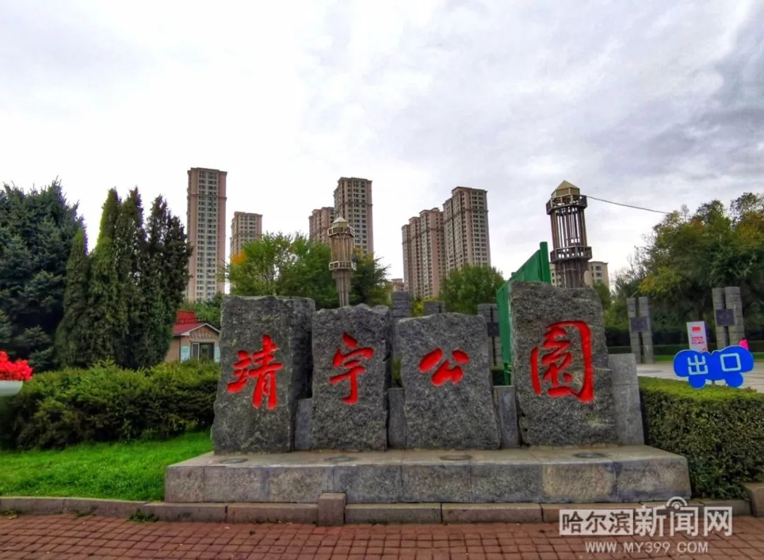 我的身份证上有你的名字上热搜,哈尔滨人尤其熟悉休闲区蓝鸢梦想 - Www.slyday.coM 我的身份证上有你的名字上热搜,哈尔滨人尤其熟悉休闲区蓝鸢梦想 - Www.slyday.coM