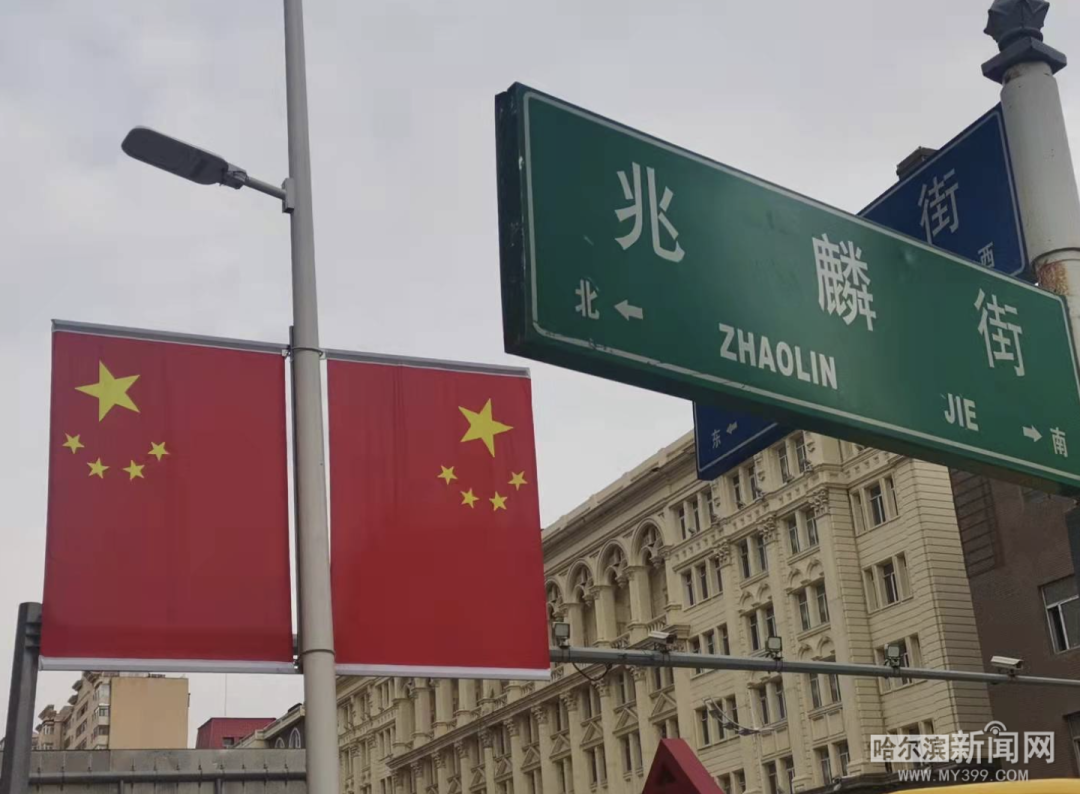 我的身份证上有你的名字上热搜,哈尔滨人尤其熟悉休闲区蓝鸢梦想 - Www.slyday.coM 我的身份证上有你的名字上热搜,哈尔滨人尤其熟悉休闲区蓝鸢梦想 - Www.slyday.coM