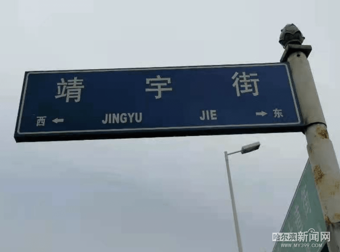 我的身份证上有你的名字上热搜,哈尔滨人尤其熟悉休闲区蓝鸢梦想 - Www.slyday.coM 我的身份证上有你的名字上热搜,哈尔滨人尤其熟悉休闲区蓝鸢梦想 - Www.slyday.coM