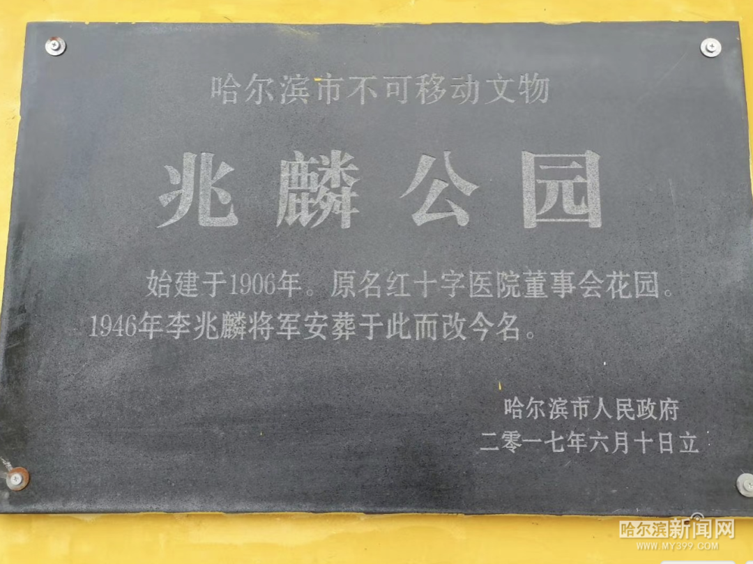 我的身份证上有你的名字上热搜,哈尔滨人尤其熟悉休闲区蓝鸢梦想 - Www.slyday.coM 我的身份证上有你的名字上热搜,哈尔滨人尤其熟悉休闲区蓝鸢梦想 - Www.slyday.coM