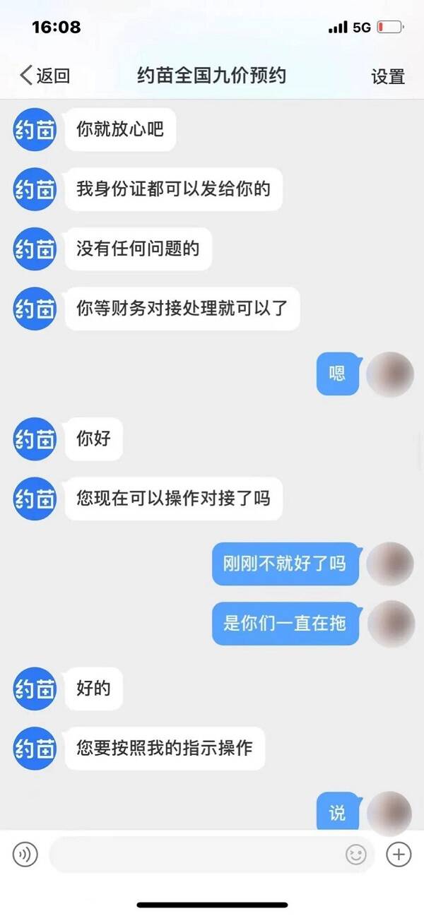 花钱预约却没打上HPV九价疫苗 日照一女子被骗26000元休闲区蓝鸢梦想 - Www.slyday.coM 花钱预约却没打上HPV九价疫苗 日照一女子被骗26000元休闲区蓝鸢梦想 - Www.slyday.coM