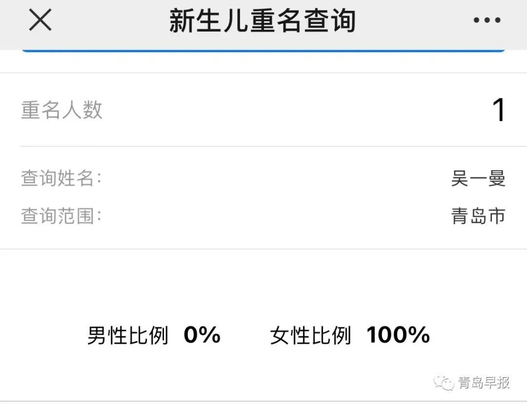 我的身份证上有她的名字!青岛也有叫这个名字的人…休闲区蓝鸢梦想 - Www.slyday.coM 我的身份证上有她的名字!青岛也有叫这个名字的人…休闲区蓝鸢梦想 - Www.slyday.coM
