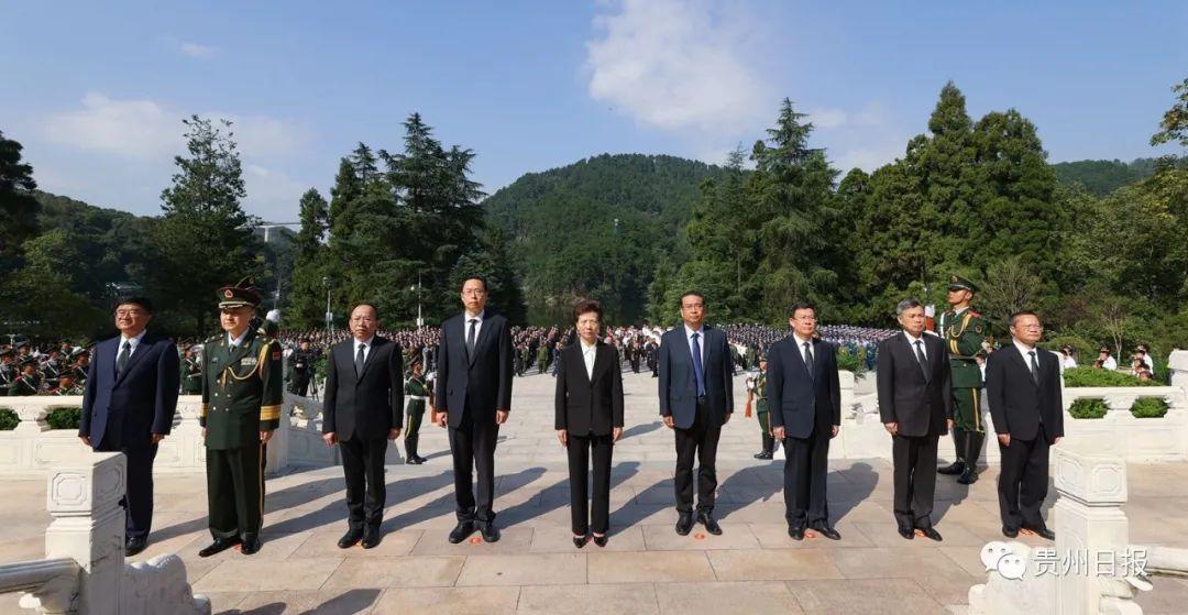 贵州省隆重举行烈士纪念日向英雄烈士敬献花篮仪式休闲区蓝鸢梦想 - Www.slyday.coM 贵州省隆重举行烈士纪念日向英雄烈士敬献花篮仪式休闲区蓝鸢梦想 - Www.slyday.coM