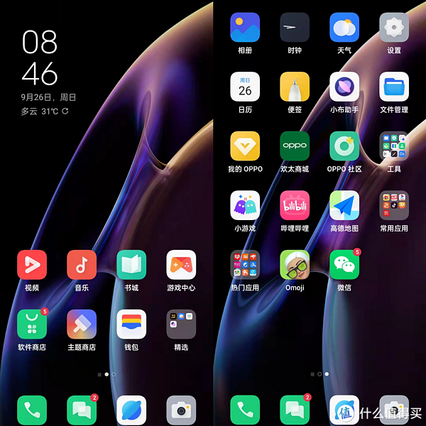 与其等iPhone13 Pro排期,不如入手120Hz国产旗舰,流畅度不输苹果休闲区蓝鸢梦想 - Www.slyday.coM 与其等iPhone13 Pro排期,不如入手120Hz国产旗舰,流畅度不输苹果休闲区蓝鸢梦想 - Www.slyday.coM