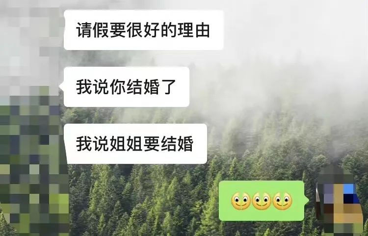 国庆要加班?这届年轻人的全国统一请假理由竟然是……休闲区蓝鸢梦想 - Www.slyday.coM 国庆要加班?这届年轻人的全国统一请假理由竟然是……休闲区蓝鸢梦想 - Www.slyday.coM