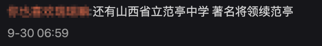 我的身份证上有你的名字,是一种怎样的浪漫?休闲区蓝鸢梦想 - Www.slyday.coM 我的身份证上有你的名字,是一种怎样的浪漫?休闲区蓝鸢梦想 - Www.slyday.coM