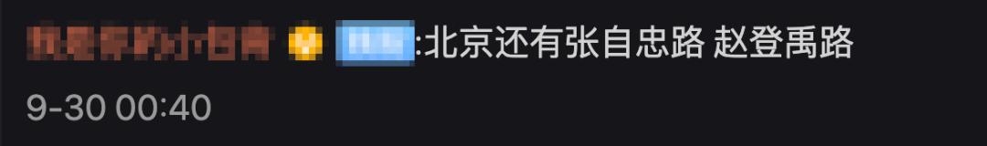 我的身份证上有你的名字,是一种怎样的浪漫?休闲区蓝鸢梦想 - Www.slyday.coM 我的身份证上有你的名字,是一种怎样的浪漫?休闲区蓝鸢梦想 - Www.slyday.coM