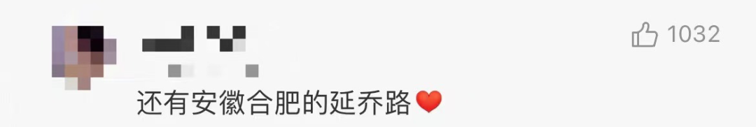 我的身份证上有你的名字上热搜,哈尔滨人尤其熟悉休闲区蓝鸢梦想 - Www.slyday.coM 我的身份证上有你的名字上热搜,哈尔滨人尤其熟悉休闲区蓝鸢梦想 - Www.slyday.coM