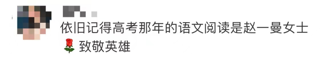 我的身份证上有你的名字上热搜,哈尔滨人尤其熟悉休闲区蓝鸢梦想 - Www.slyday.coM 我的身份证上有你的名字上热搜,哈尔滨人尤其熟悉休闲区蓝鸢梦想 - Www.slyday.coM