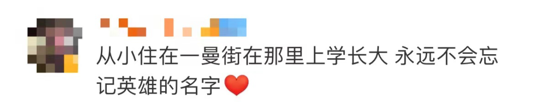 我的身份证上有你的名字上热搜,哈尔滨人尤其熟悉休闲区蓝鸢梦想 - Www.slyday.coM 我的身份证上有你的名字上热搜,哈尔滨人尤其熟悉休闲区蓝鸢梦想 - Www.slyday.coM