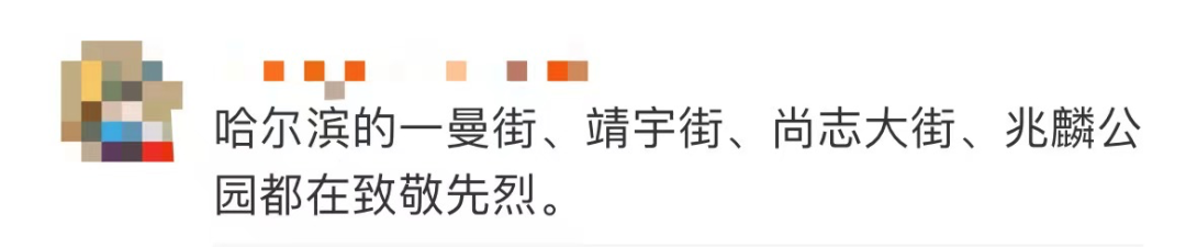 我的身份证上有你的名字上热搜,哈尔滨人尤其熟悉休闲区蓝鸢梦想 - Www.slyday.coM 我的身份证上有你的名字上热搜,哈尔滨人尤其熟悉休闲区蓝鸢梦想 - Www.slyday.coM