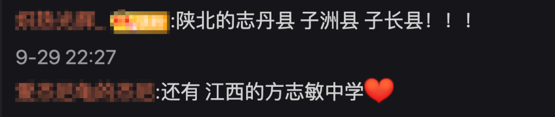 我的身份证上有你的名字,是一种怎样的浪漫?休闲区蓝鸢梦想 - Www.slyday.coM 我的身份证上有你的名字,是一种怎样的浪漫?休闲区蓝鸢梦想 - Www.slyday.coM