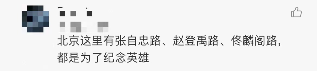 我的身份证上有你的名字上热搜,哈尔滨人尤其熟悉休闲区蓝鸢梦想 - Www.slyday.coM 我的身份证上有你的名字上热搜,哈尔滨人尤其熟悉休闲区蓝鸢梦想 - Www.slyday.coM